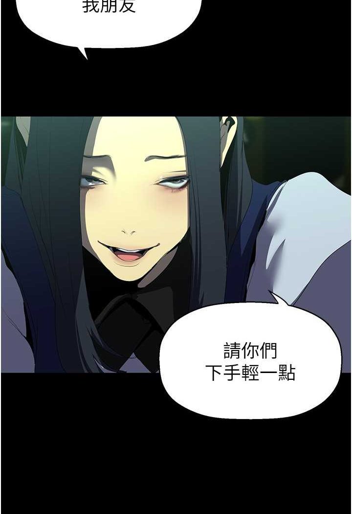 [韩国漫画] 美丽新世界 剧情,熟女人妻,巨乳大奶,OL#[127P]-26