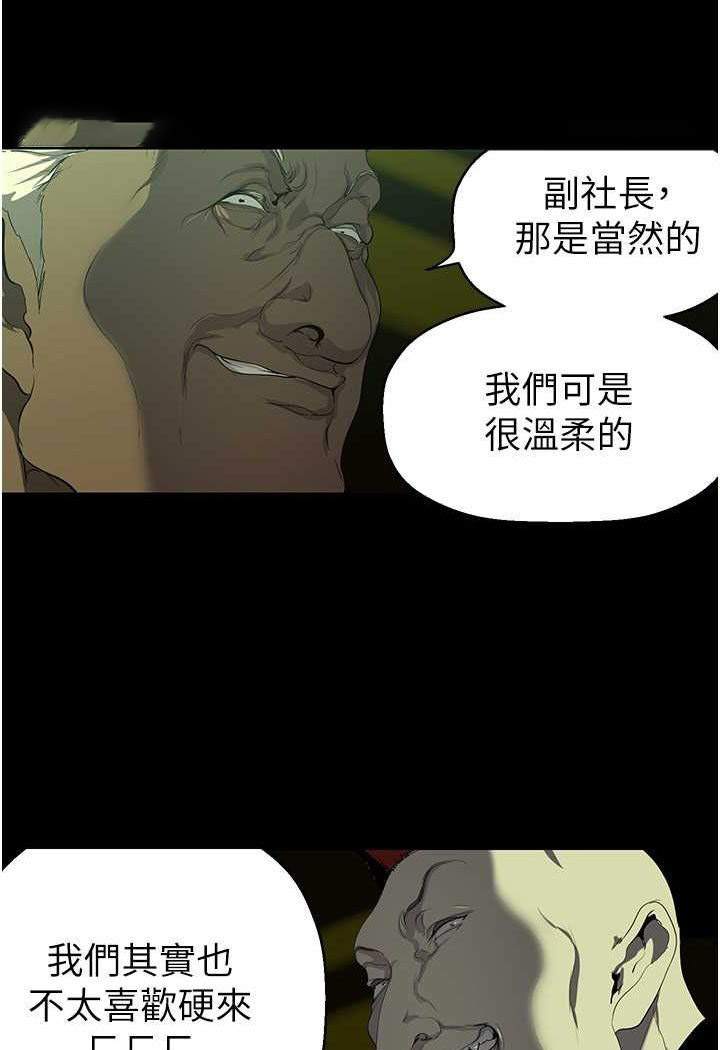 [韩国漫画] 美丽新世界 剧情,熟女人妻,巨乳大奶,OL#[127P]-27