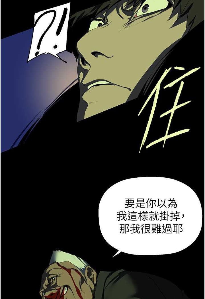 [韩国漫画] 美丽新世界 剧情,熟女人妻,巨乳大奶,OL#[127P]-65