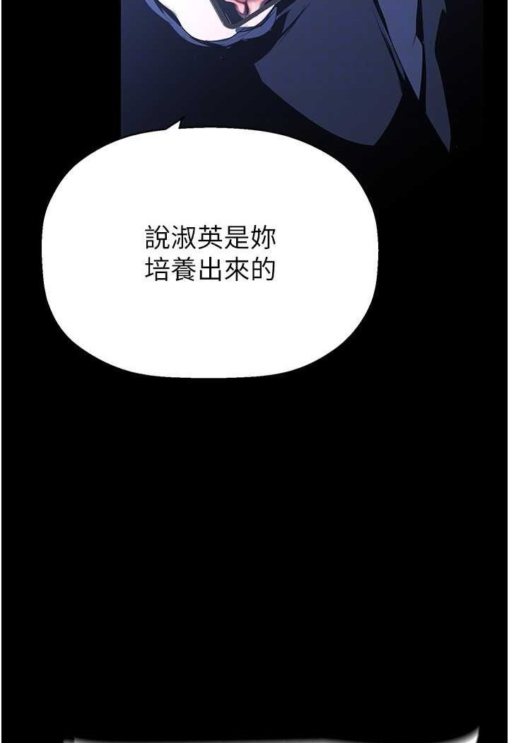 [韩国漫画] 美丽新世界 剧情,熟女人妻,巨乳大奶,OL#[140P]-101