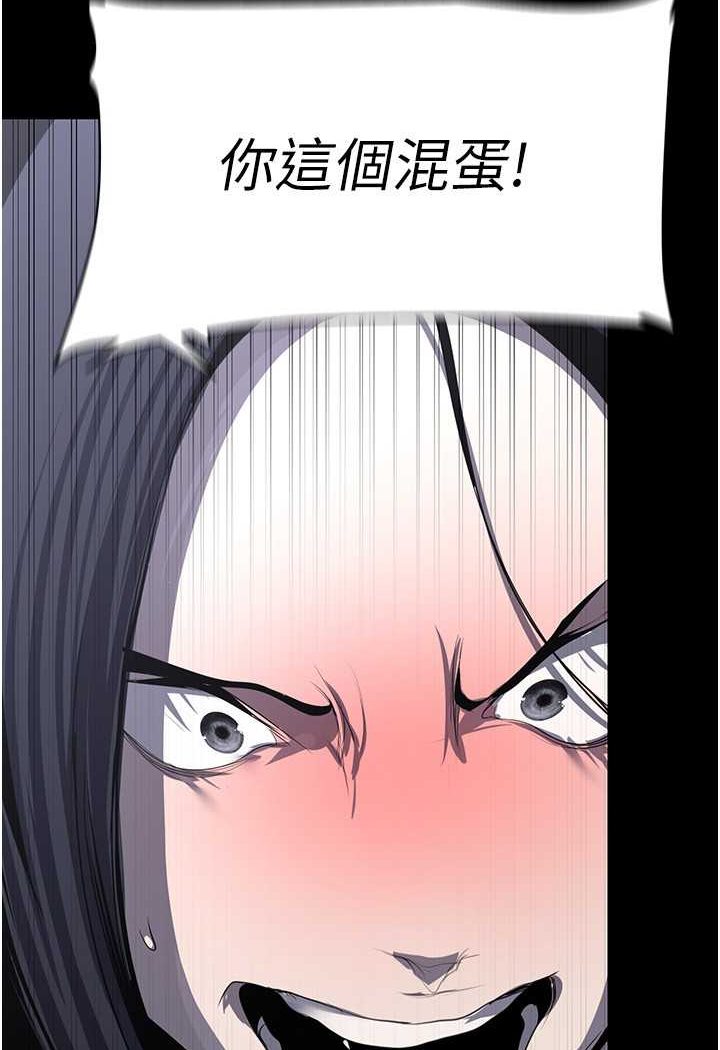[韩国漫画] 美丽新世界 剧情,熟女人妻,巨乳大奶,OL#[140P]-102