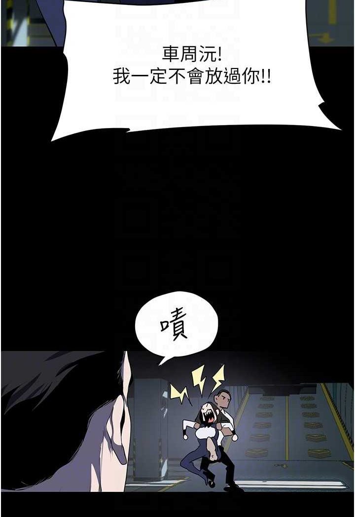 [韩国漫画] 美丽新世界 剧情,熟女人妻,巨乳大奶,OL#[140P]-106