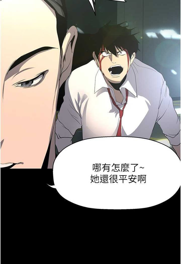 [韩国漫画] 美丽新世界 剧情,熟女人妻,巨乳大奶,OL#[140P]-109