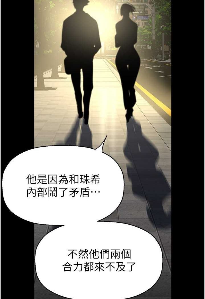 [韩国漫画] 美丽新世界 剧情,熟女人妻,巨乳大奶,OL#[140P]-123