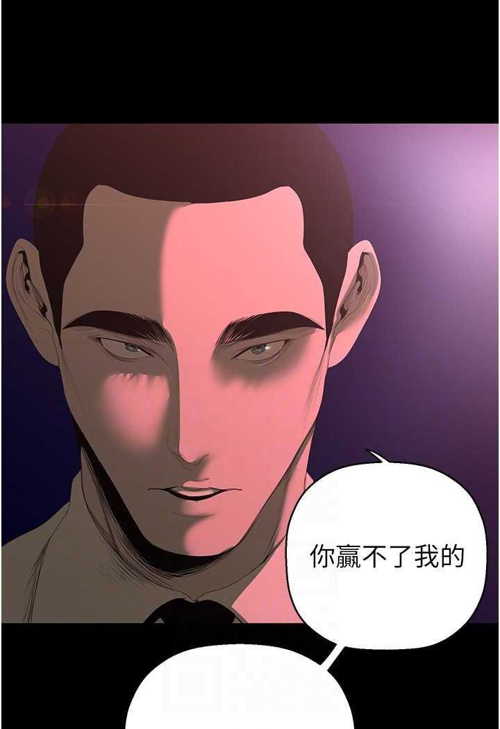 [韩国漫画] 美丽新世界 剧情,熟女人妻,巨乳大奶,OL#[140P]-19