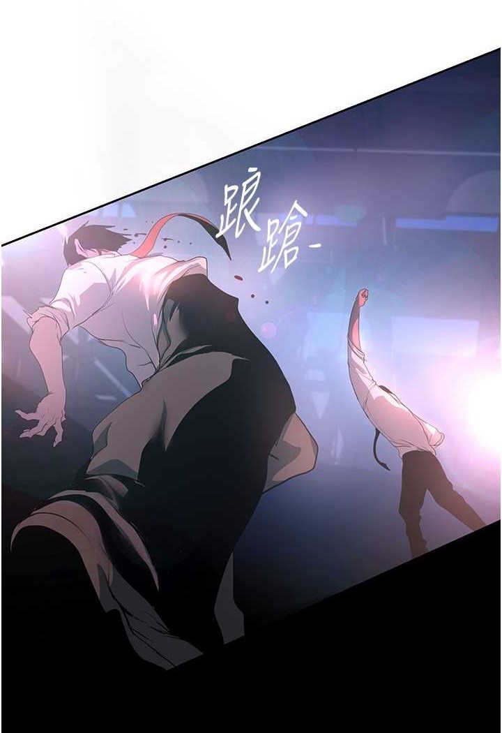 [韩国漫画] 美丽新世界 剧情,熟女人妻,巨乳大奶,OL#[140P]-48