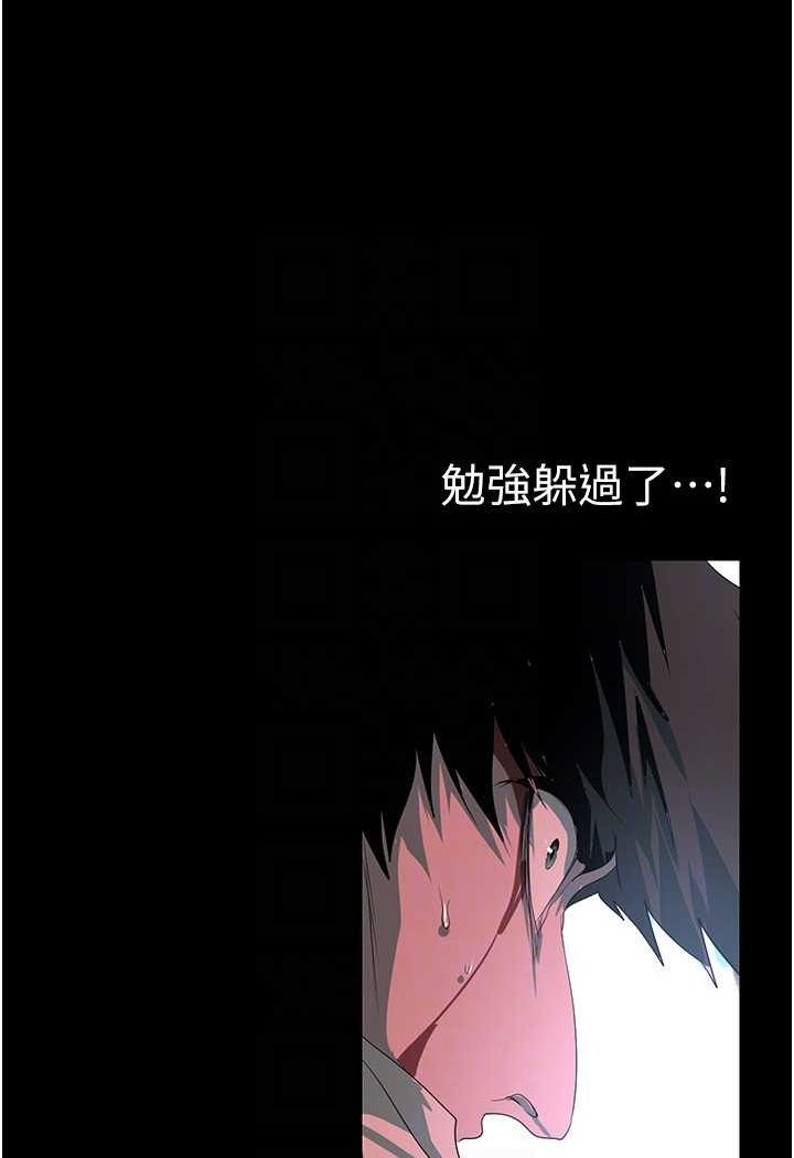 [韩国漫画] 美丽新世界 剧情,熟女人妻,巨乳大奶,OL#[140P]-49