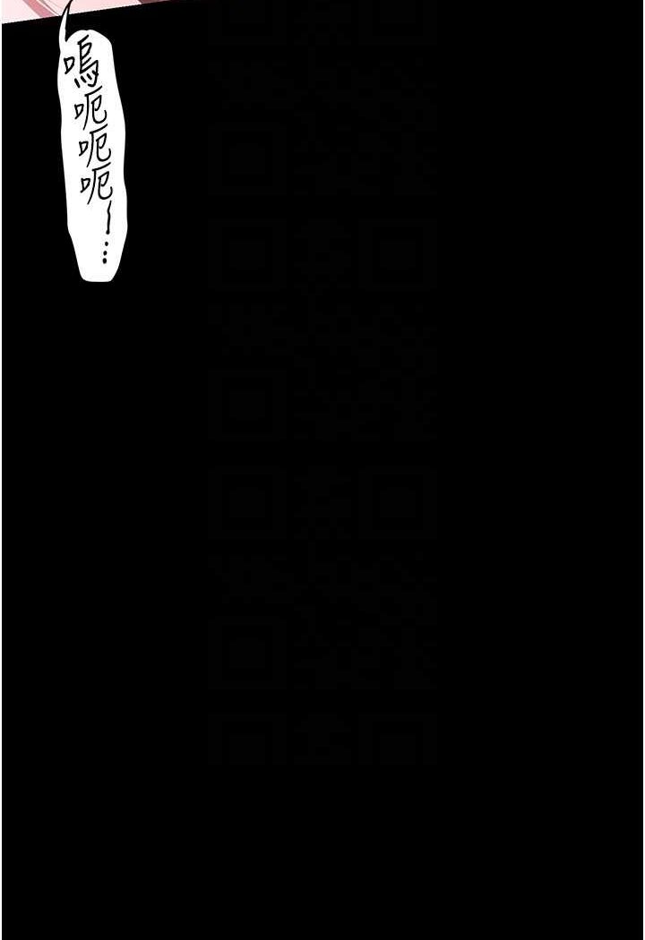 [韩国漫画] 美丽新世界 剧情,熟女人妻,巨乳大奶,OL#[140P]-78