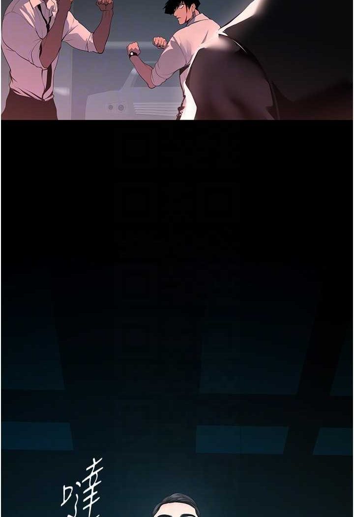 [韩国漫画] 美丽新世界 剧情,熟女人妻,巨乳大奶,OL#[140P]-83