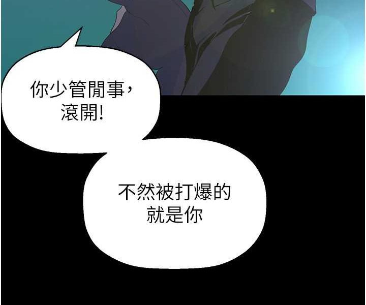[韩国漫画] 美丽新世界 剧情,熟女人妻,巨乳大奶,OL#[140P]-88