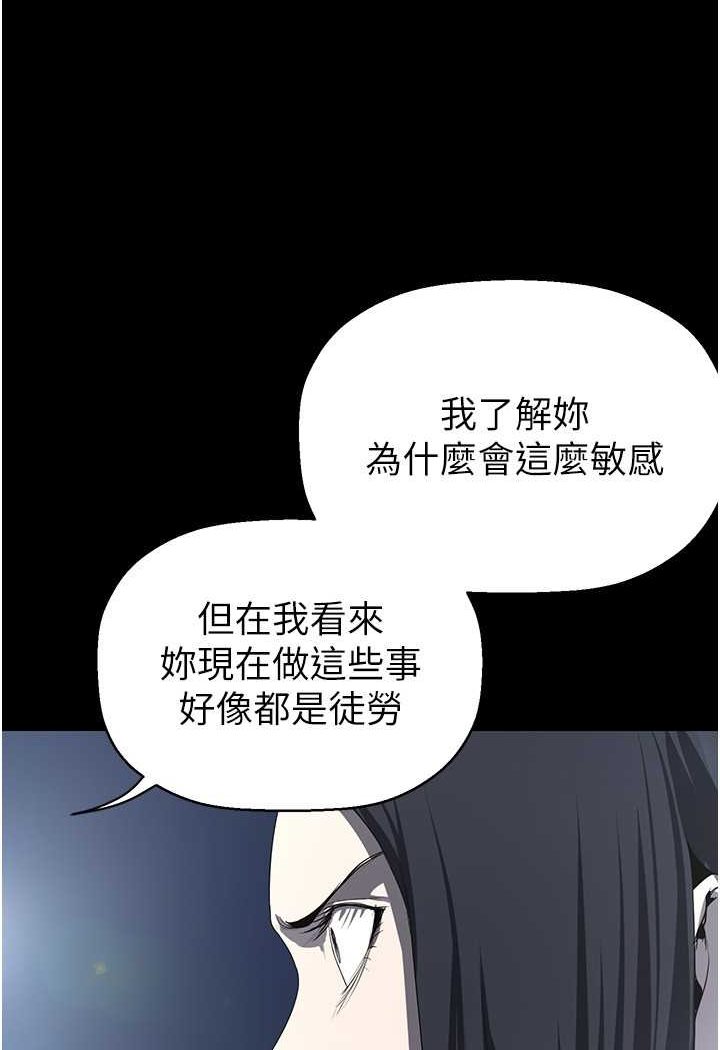 [韩国漫画] 美丽新世界 剧情,熟女人妻,巨乳大奶,OL#[140P]-89