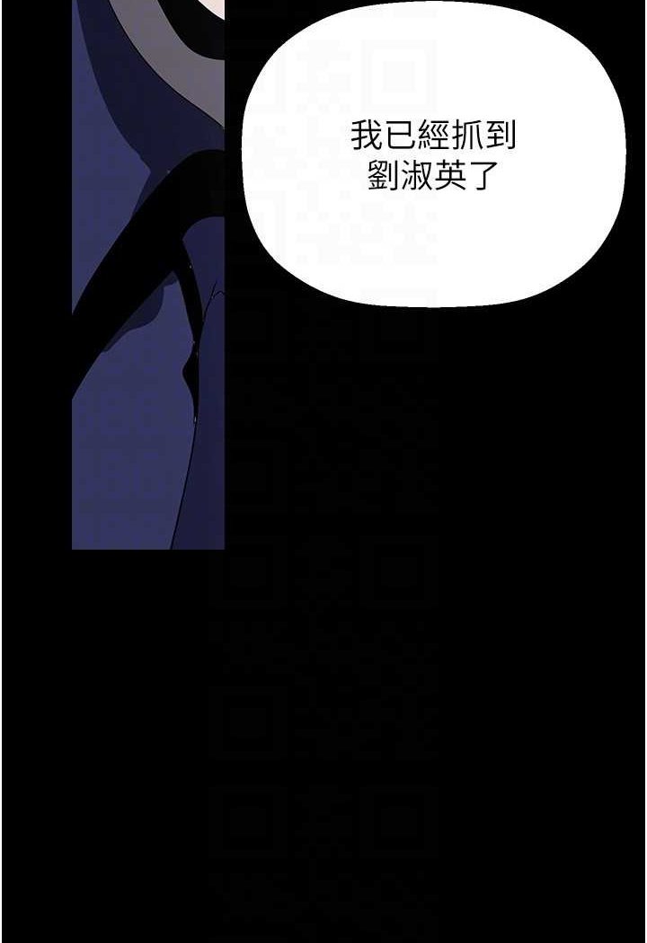 [韩国漫画] 美丽新世界 剧情,熟女人妻,巨乳大奶,OL#[140P]-92