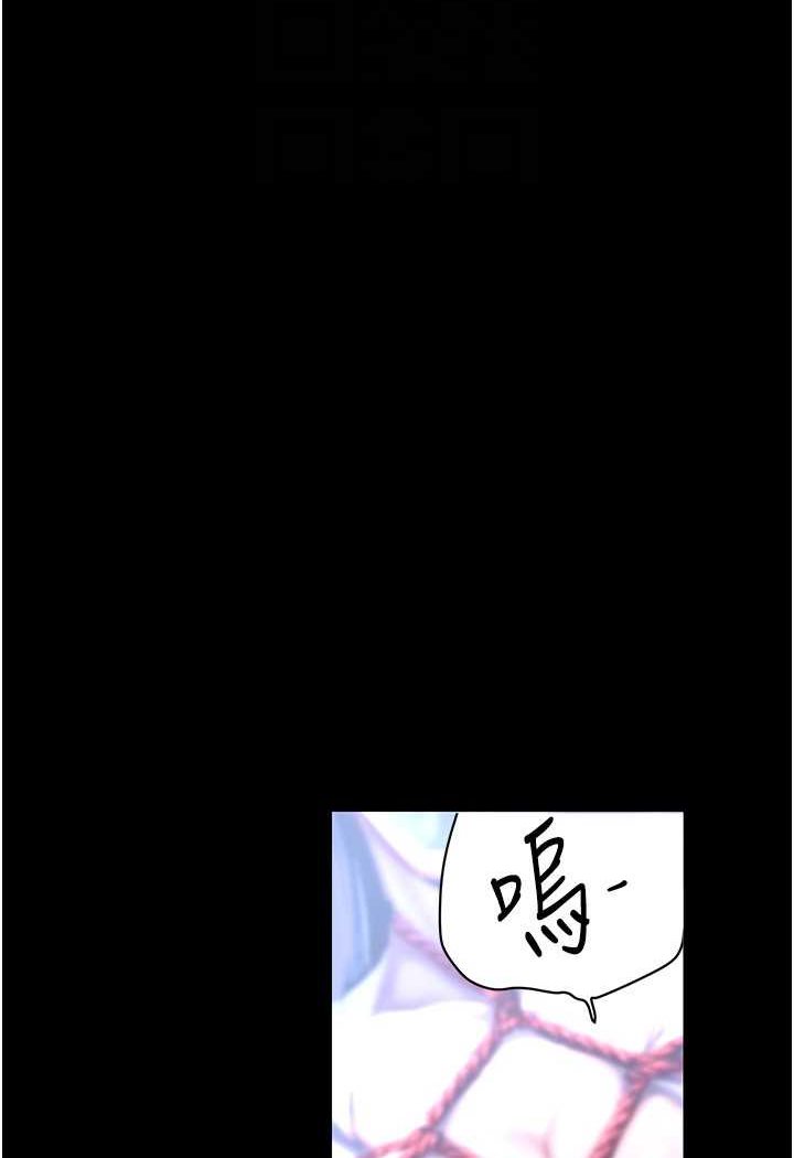 [韩国漫画] 美丽新世界 剧情,熟女人妻,巨乳大奶,OL#[140P]-93