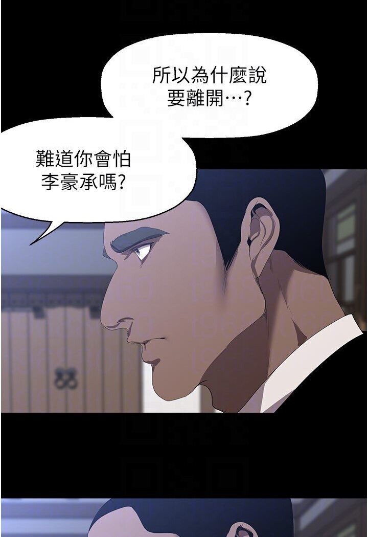 [韩国漫画] 美丽新世界 剧情,熟女人妻,巨乳大奶,OL#[108P]-19