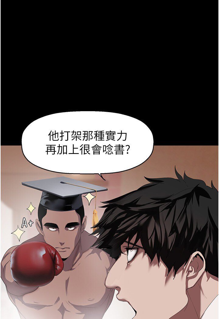 [韩国漫画] 美丽新世界 剧情,熟女人妻,巨乳大奶,OL#[108P]-49