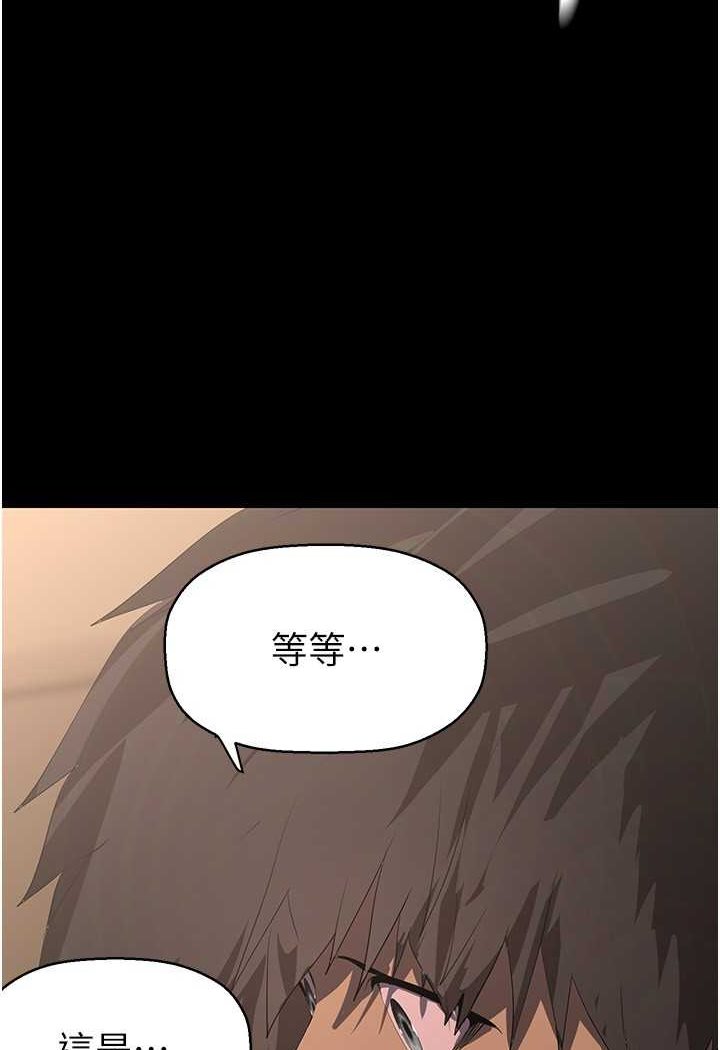 [韩国漫画] 美丽新世界 剧情,熟女人妻,巨乳大奶,OL#[111P]-104