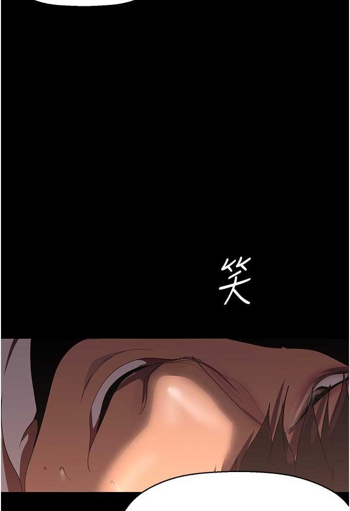 [韩国漫画] 美丽新世界 剧情,熟女人妻,巨乳大奶,OL#[111P]-26