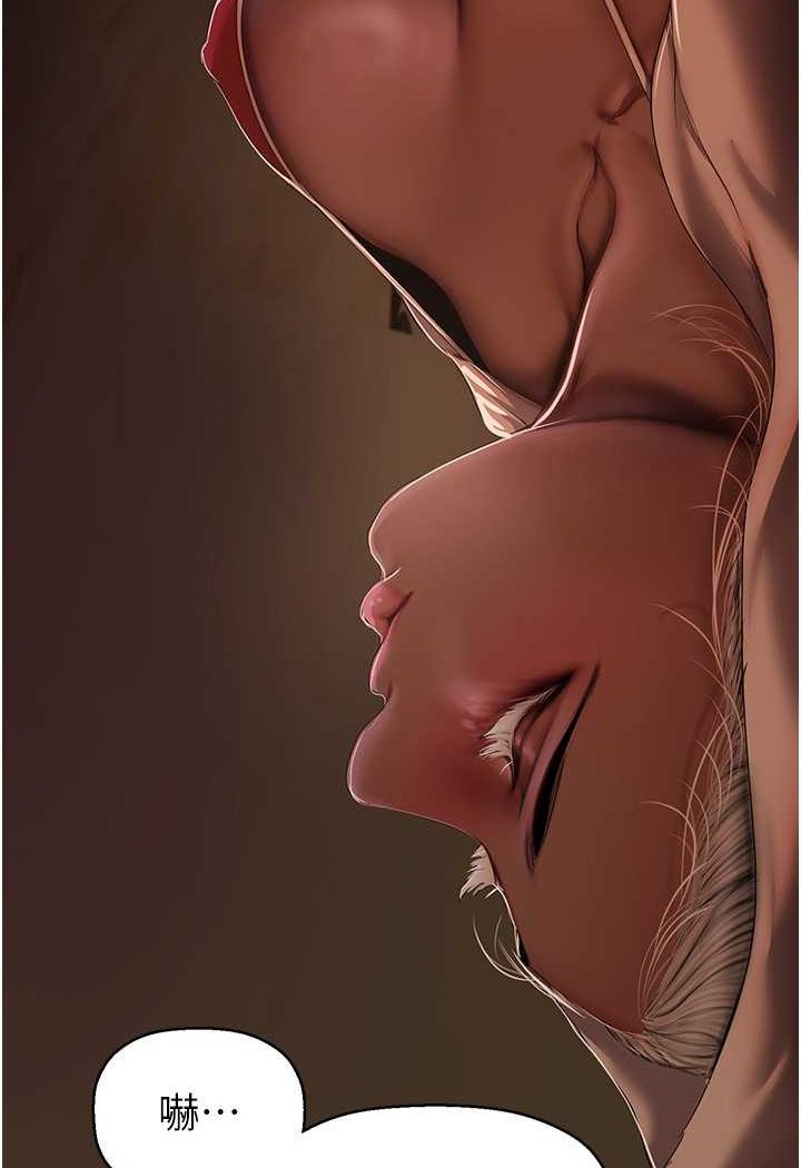 [韩国漫画] 美丽新世界 剧情,熟女人妻,巨乳大奶,OL#[111P]-3