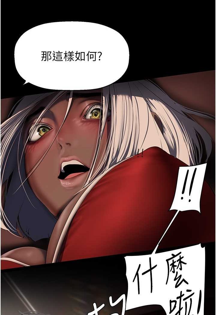 [韩国漫画] 美丽新世界 剧情,熟女人妻,巨乳大奶,OL#[111P]-30