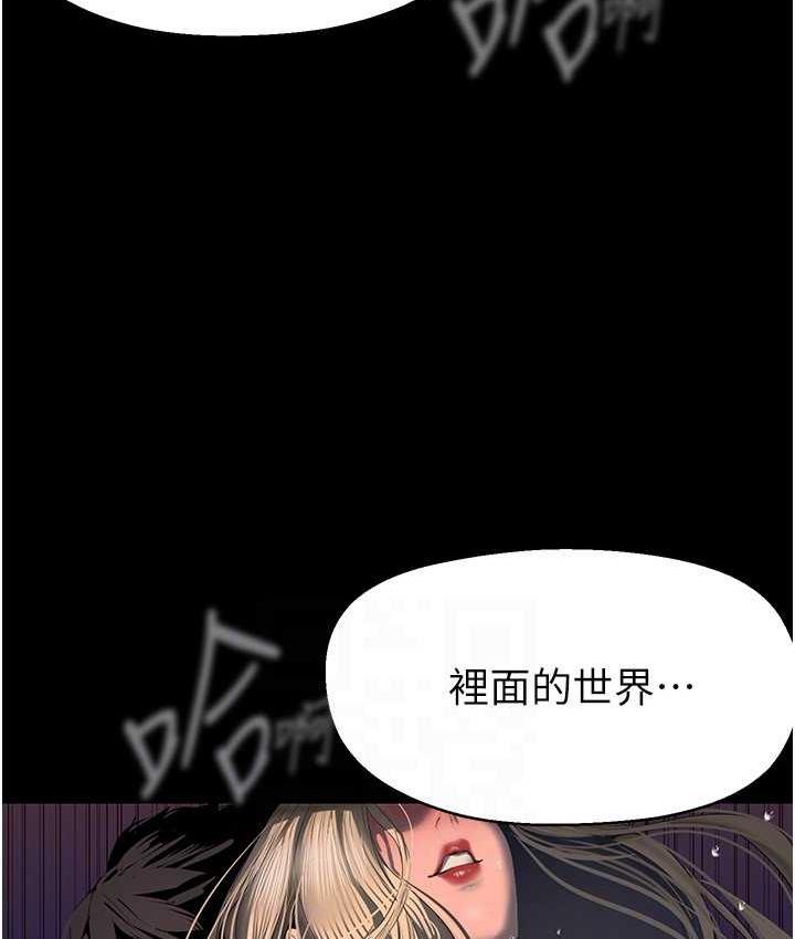 [韩国漫画] 美丽新世界 剧情,熟女人妻,巨乳大奶,OL#[120P]-94