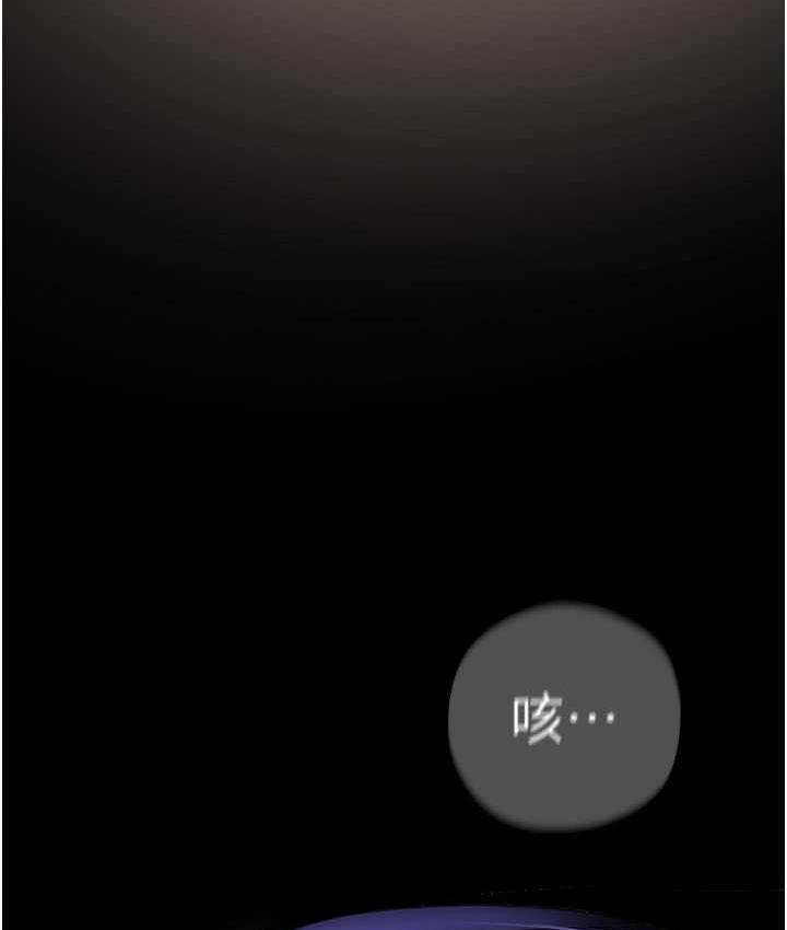 [韩国漫画] 美丽新世界 剧情,熟女人妻,巨乳大奶,OL#[158P]-139