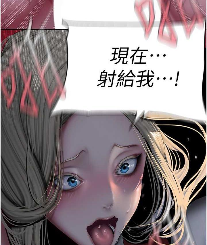 [韩国漫画] 美丽新世界 剧情,熟女人妻,巨乳大奶,OL#[158P]-32