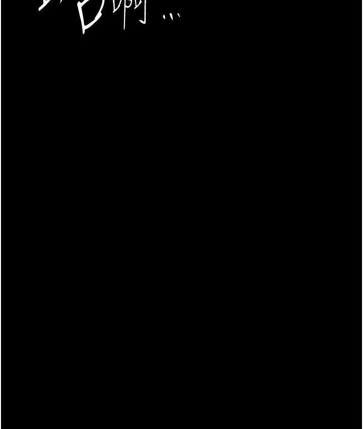[韩国漫画] 美丽新世界 剧情,熟女人妻,巨乳大奶,OL#[158P]-49