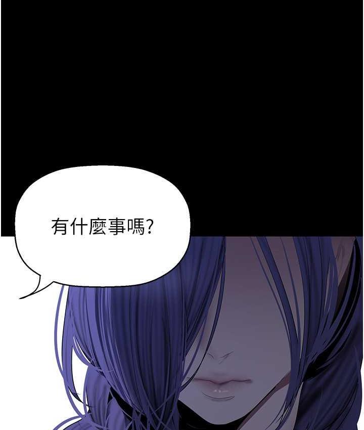 [韩国漫画] 美丽新世界 剧情,熟女人妻,巨乳大奶,OL#[160P]-150
