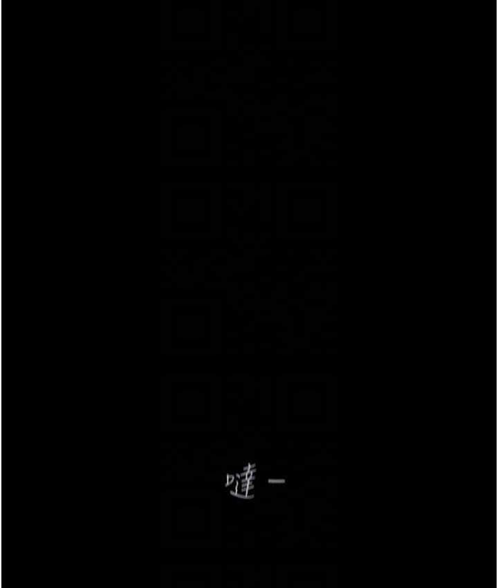 [韩国漫画] 美丽新世界 剧情,熟女人妻,巨乳大奶,OL#[160P]-56