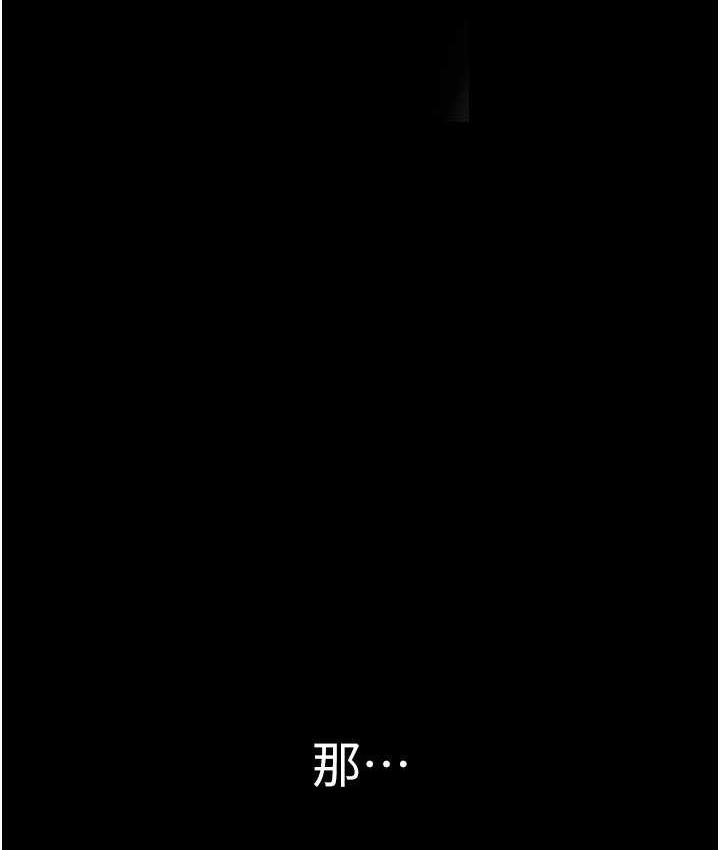 [韩国漫画] 美丽新世界 剧情,熟女人妻,巨乳大奶,OL#[160P]-81