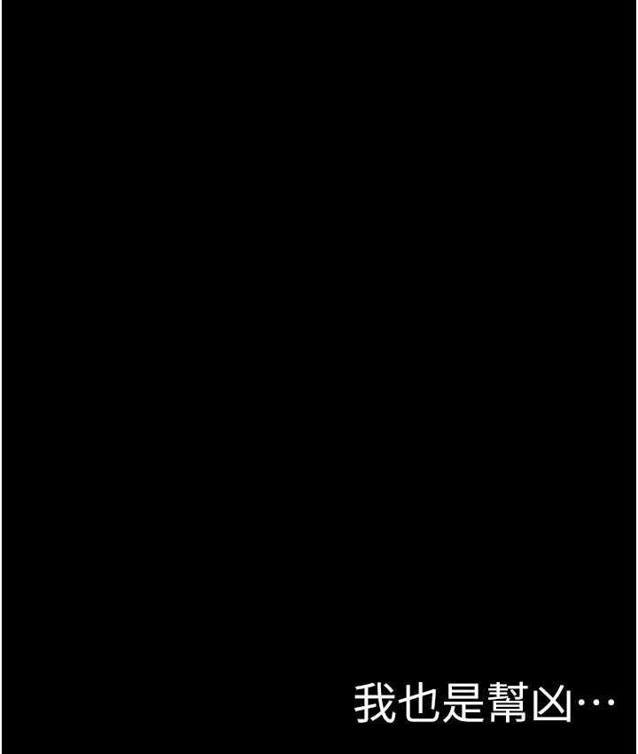 [韩国漫画] 美丽新世界 剧情,熟女人妻,巨乳大奶,OL#[164P]-133