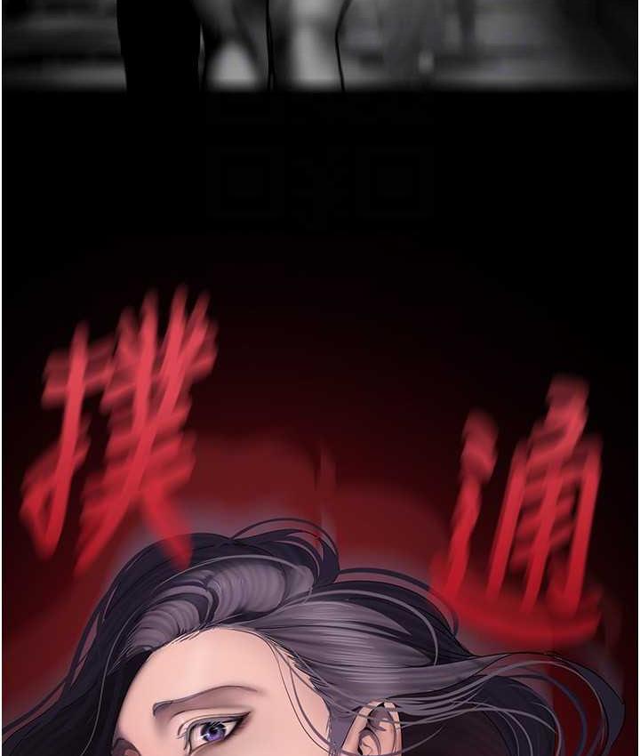 [韩国漫画] 美丽新世界 剧情,熟女人妻,巨乳大奶,OL#[164P]-143