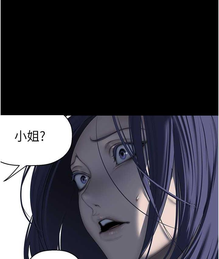 [韩国漫画] 美丽新世界 剧情,熟女人妻,巨乳大奶,OL#[164P]-45