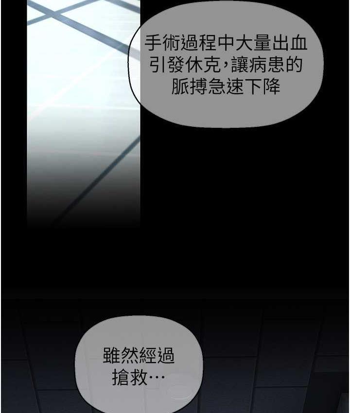 [韩国漫画] 美丽新世界 剧情,熟女人妻,巨乳大奶,OL#[164P]-68