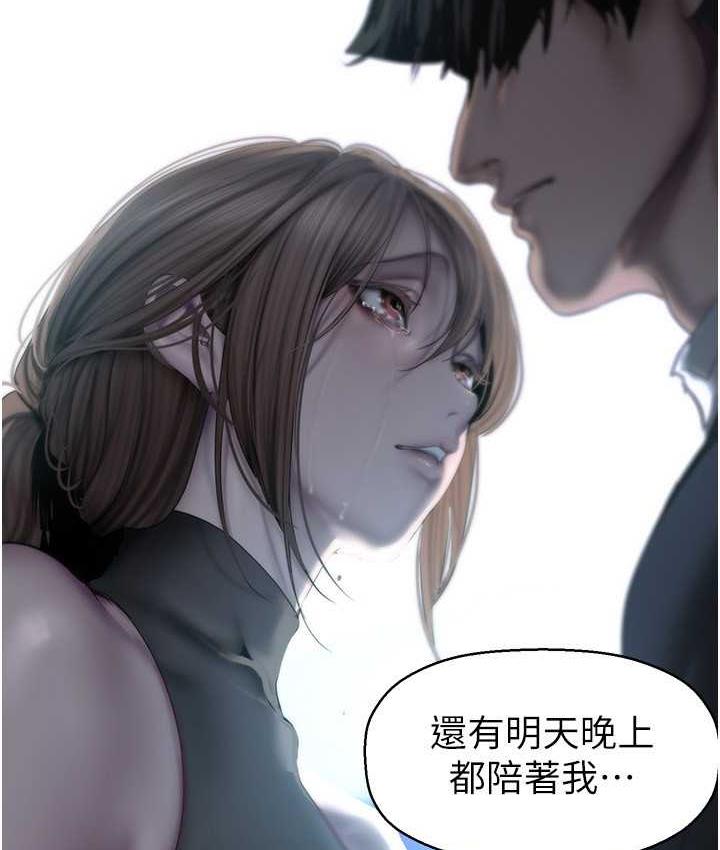 [韩国漫画] 美丽新世界 剧情,熟女人妻,巨乳大奶,OL#[119P]-2