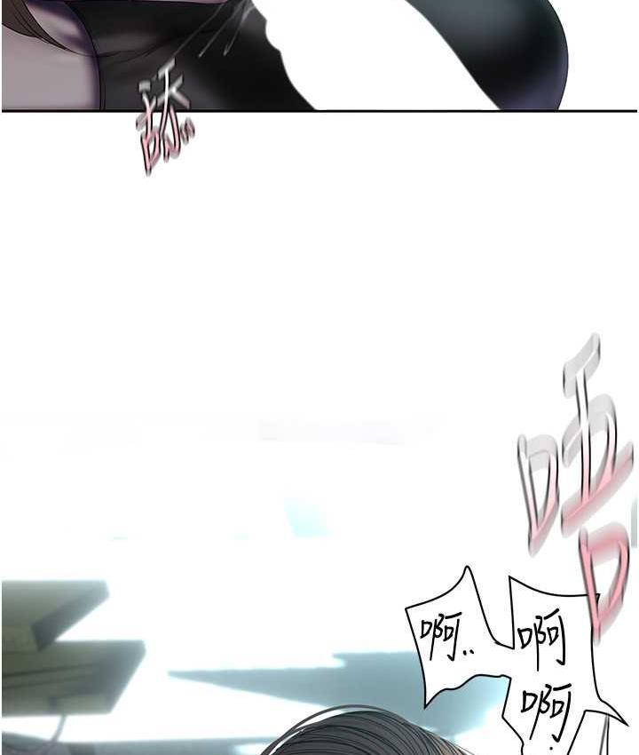 [韩国漫画] 美丽新世界 剧情,熟女人妻,巨乳大奶,OL#[119P]-29