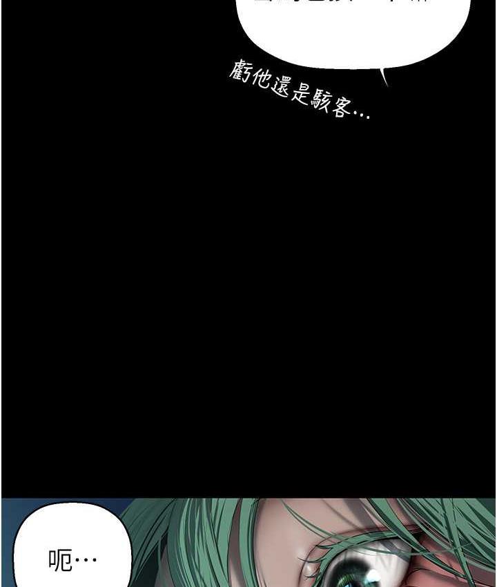 [韩国漫画] 美丽新世界 剧情,熟女人妻,巨乳大奶,OL#[119P]-74