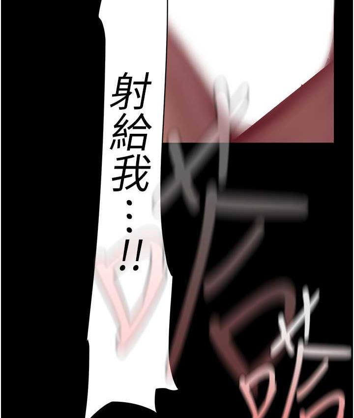 [韩国漫画] 美丽新世界 剧情,熟女人妻,巨乳大奶,OL#[150P]-114