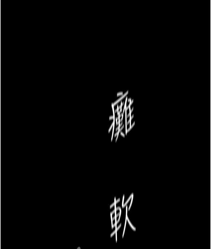 [韩国漫画] 美丽新世界 剧情,熟女人妻,巨乳大奶,OL#[150P]-123