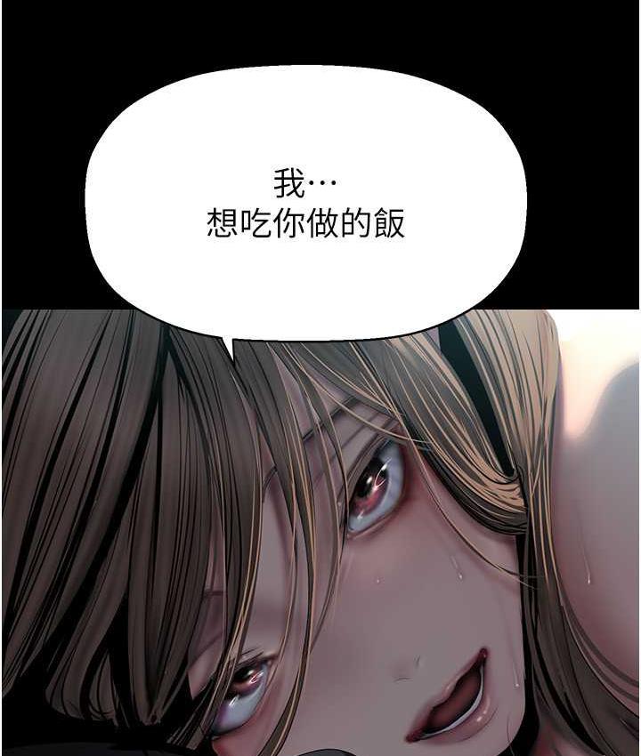 [韩国漫画] 美丽新世界 剧情,熟女人妻,巨乳大奶,OL#[150P]-129