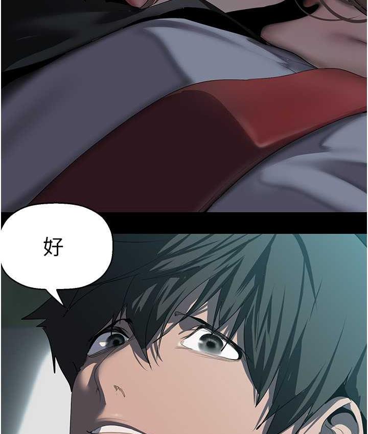 [韩国漫画] 美丽新世界 剧情,熟女人妻,巨乳大奶,OL#[150P]-130