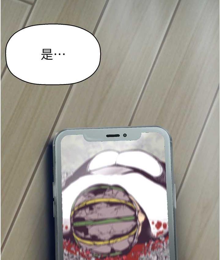 [韩国漫画] 美丽新世界 剧情,熟女人妻,巨乳大奶,OL#[150P]-14