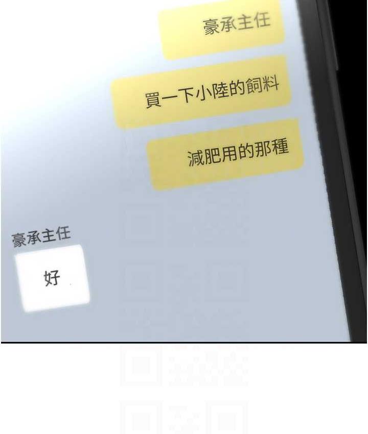 [韩国漫画] 美丽新世界 剧情,熟女人妻,巨乳大奶,OL#[150P]-22