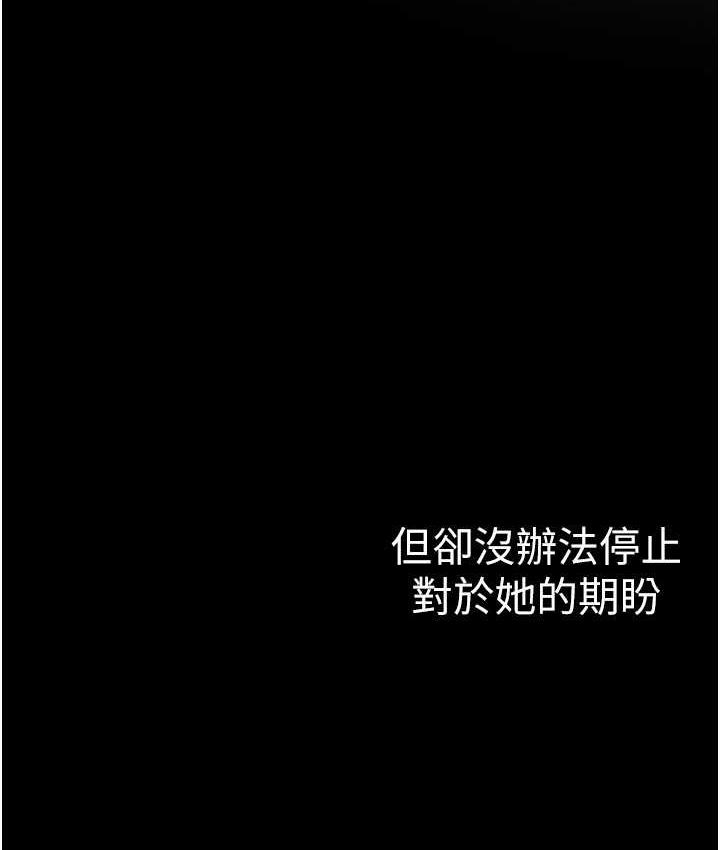 [韩国漫画] 美丽新世界 剧情,熟女人妻,巨乳大奶,OL#[150P]-25