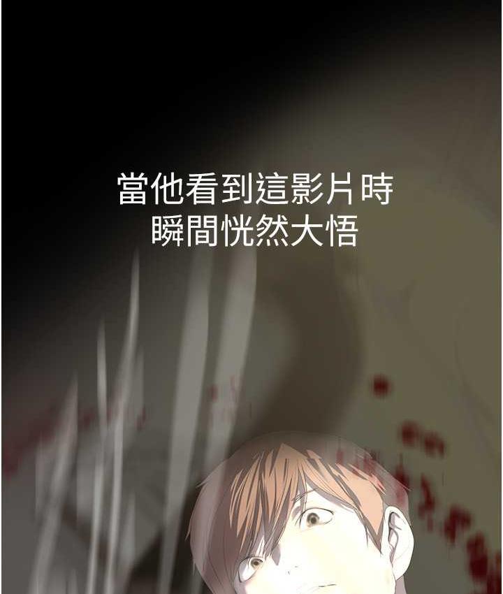 [韩国漫画] 美丽新世界 剧情,熟女人妻,巨乳大奶,OL#[150P]-32