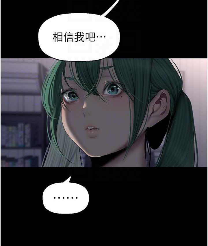 [韩国漫画] 美丽新世界 剧情,熟女人妻,巨乳大奶,OL#[150P]-41