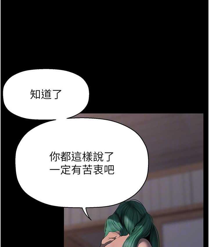 [韩国漫画] 美丽新世界 剧情,熟女人妻,巨乳大奶,OL#[150P]-42