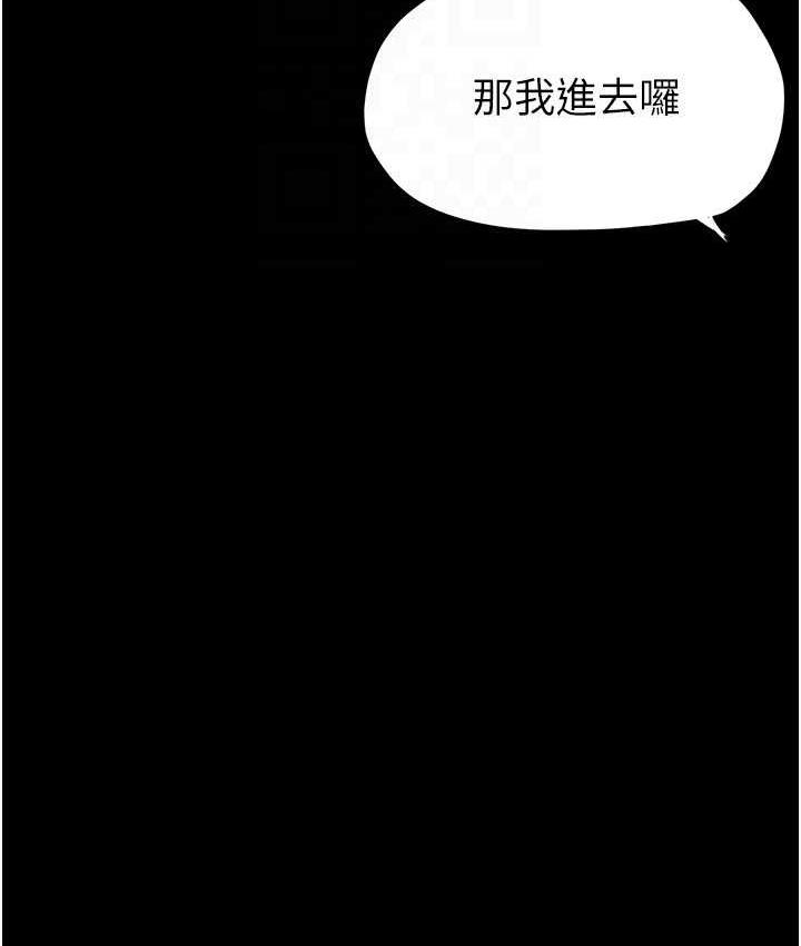 [韩国漫画] 美丽新世界 剧情,熟女人妻,巨乳大奶,OL#[150P]-75