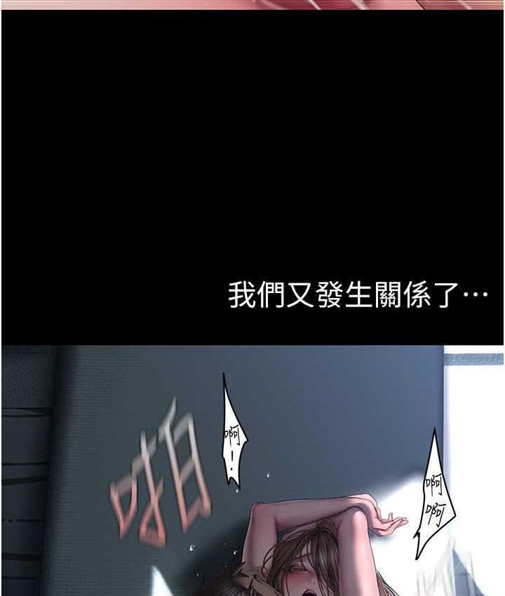 [韩国漫画] 美丽新世界 剧情,熟女人妻,巨乳大奶,OL#[150P]-87