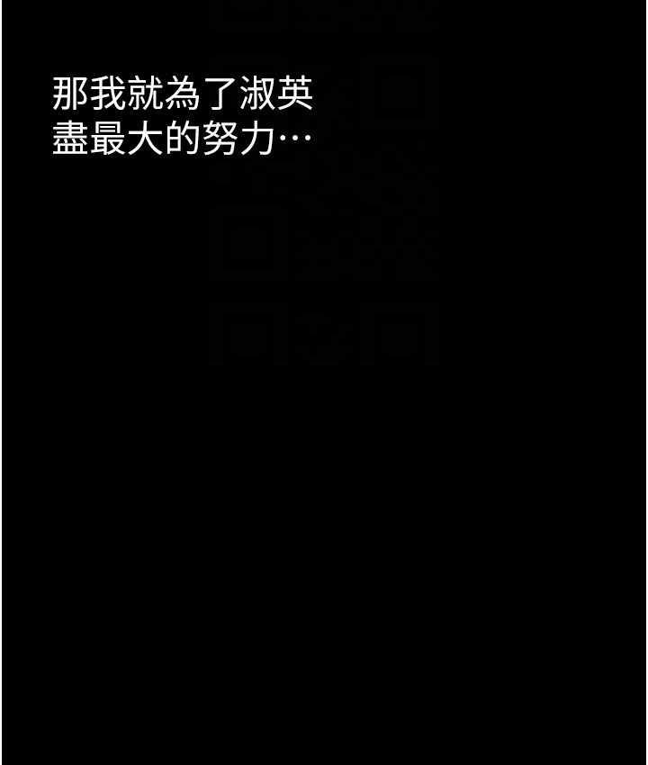 [韩国漫画] 美丽新世界 剧情,熟女人妻,巨乳大奶,OL#[150P]-92